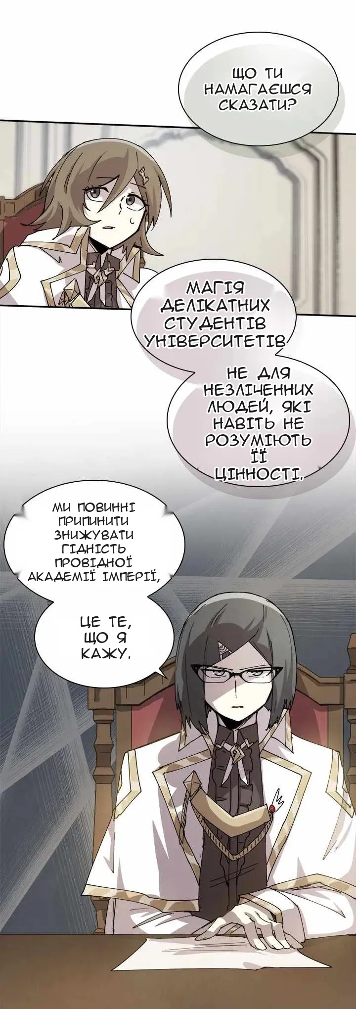 Сторінка 39