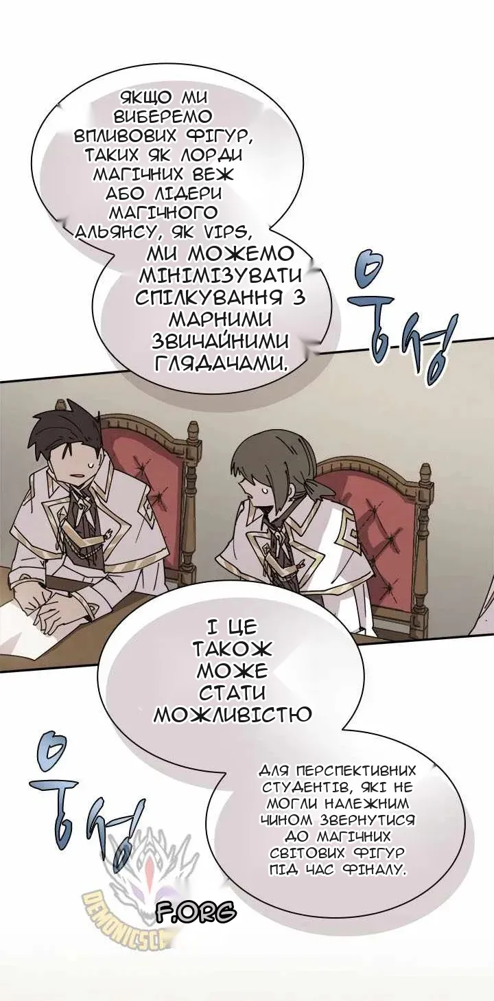 Сторінка 41