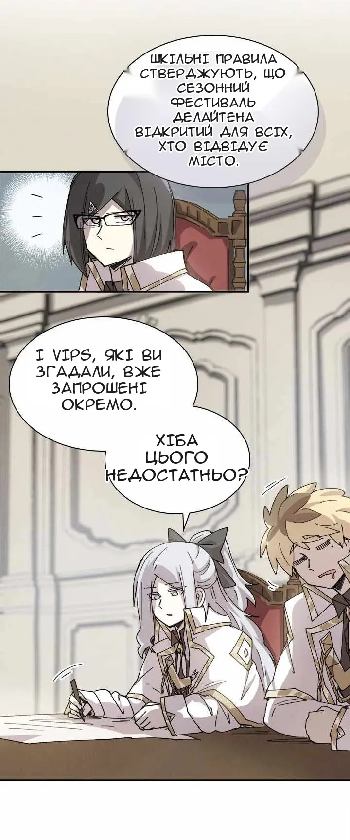 Сторінка 42