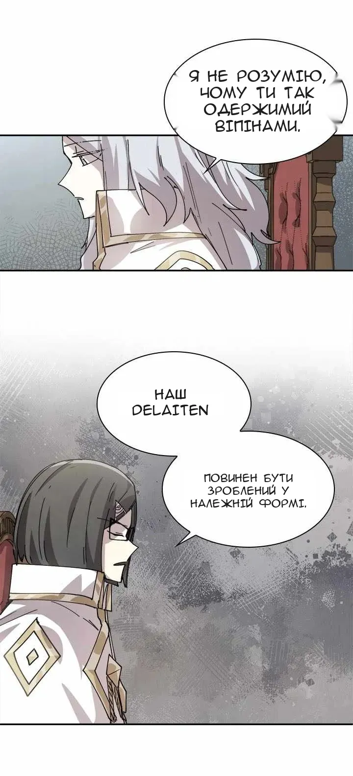 Сторінка 44