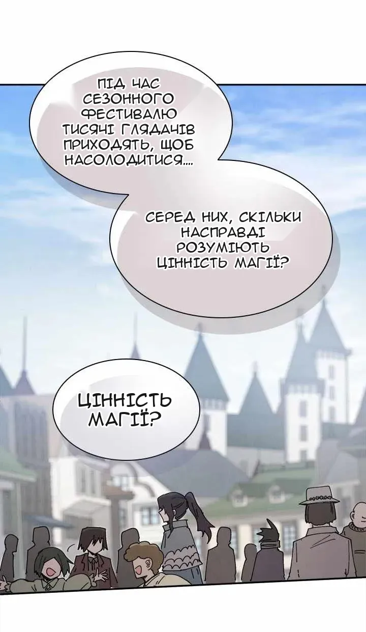 Сторінка 45