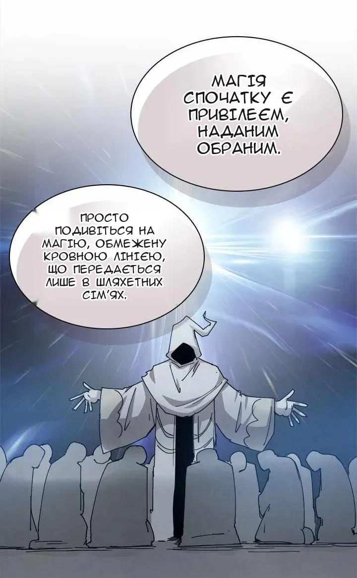 Сторінка 46