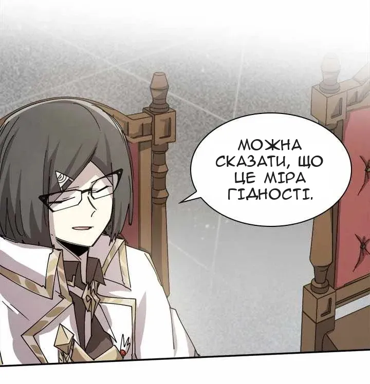 Сторінка 51
