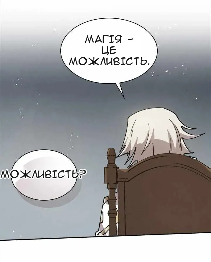 Сторінка 53