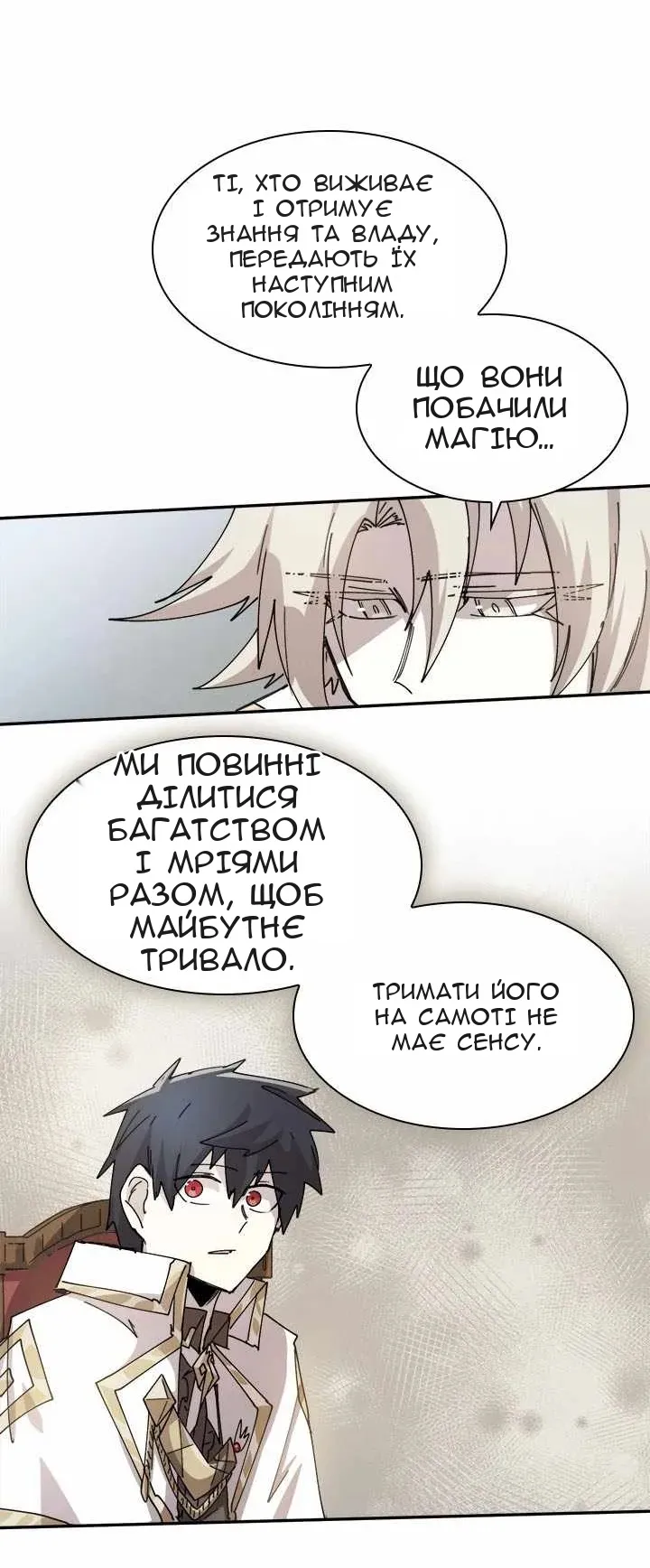 Сторінка 56