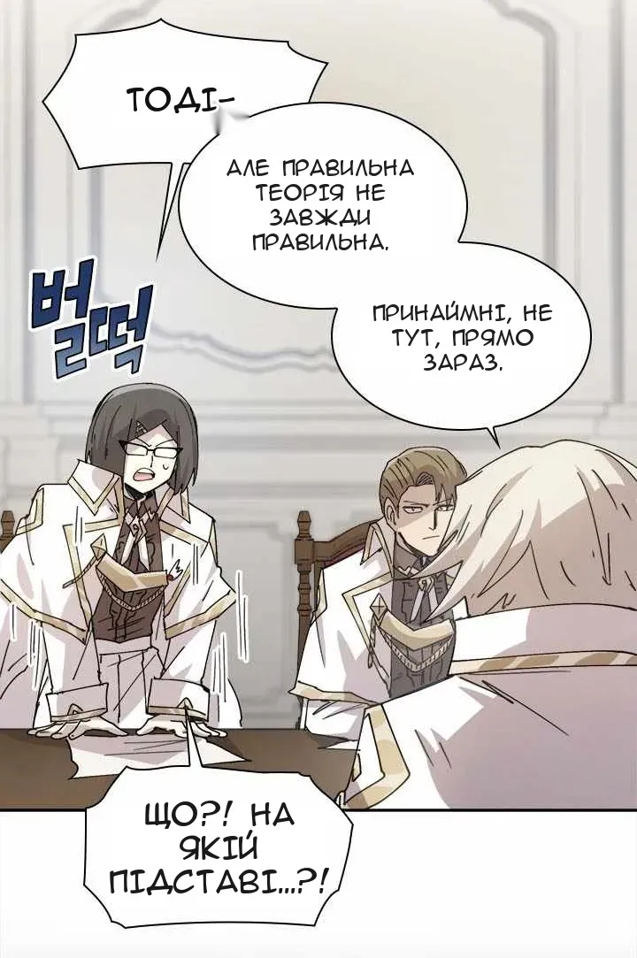 Сторінка 58