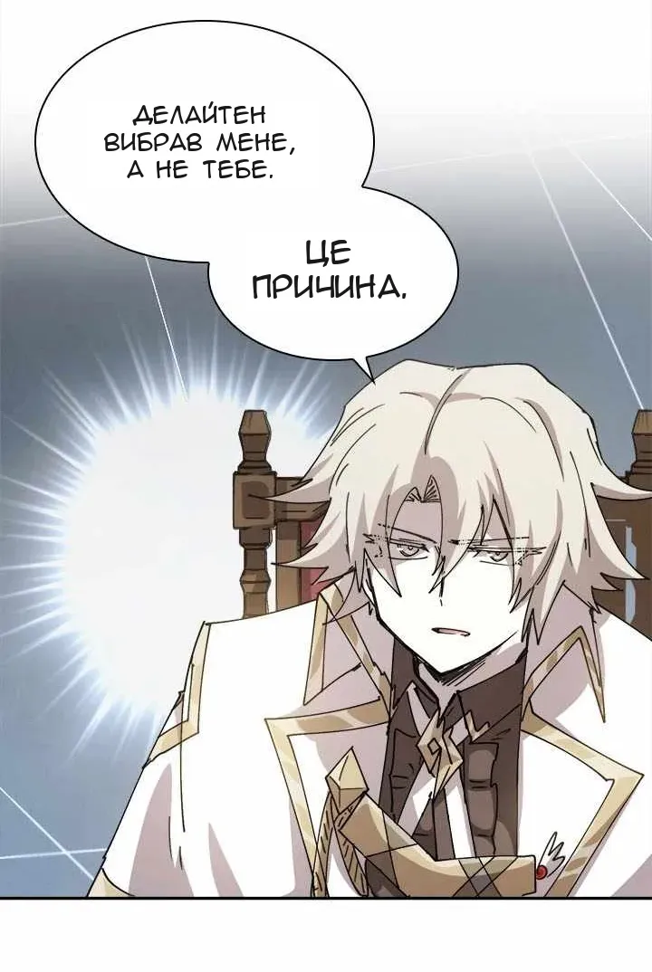 Сторінка 60