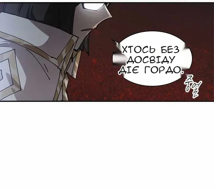 Сторінка 62