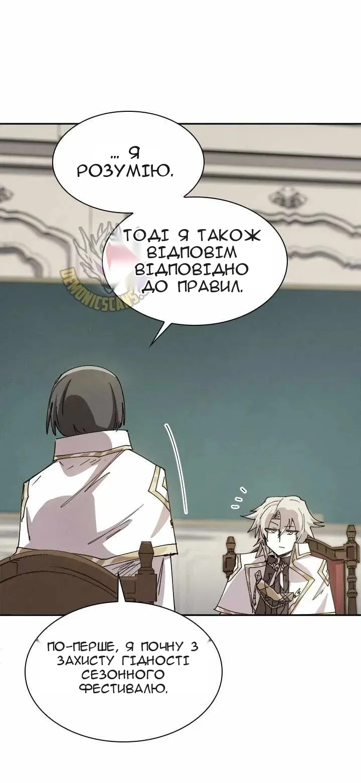 Сторінка 63