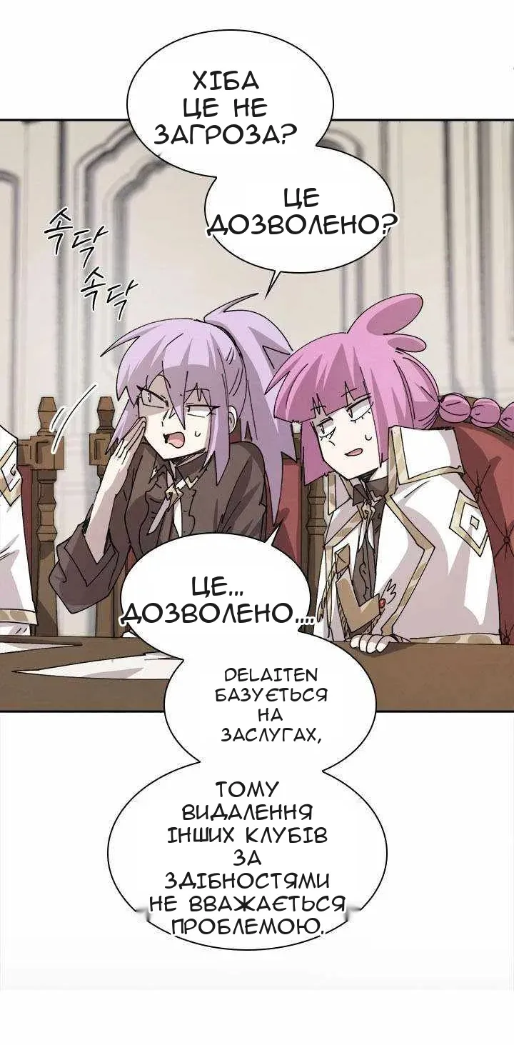 Сторінка 3