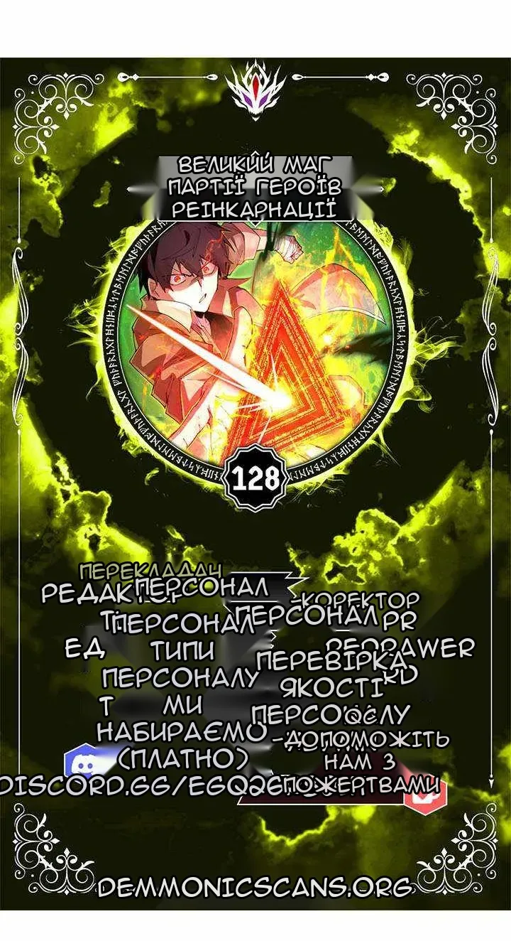 Сторінка 4