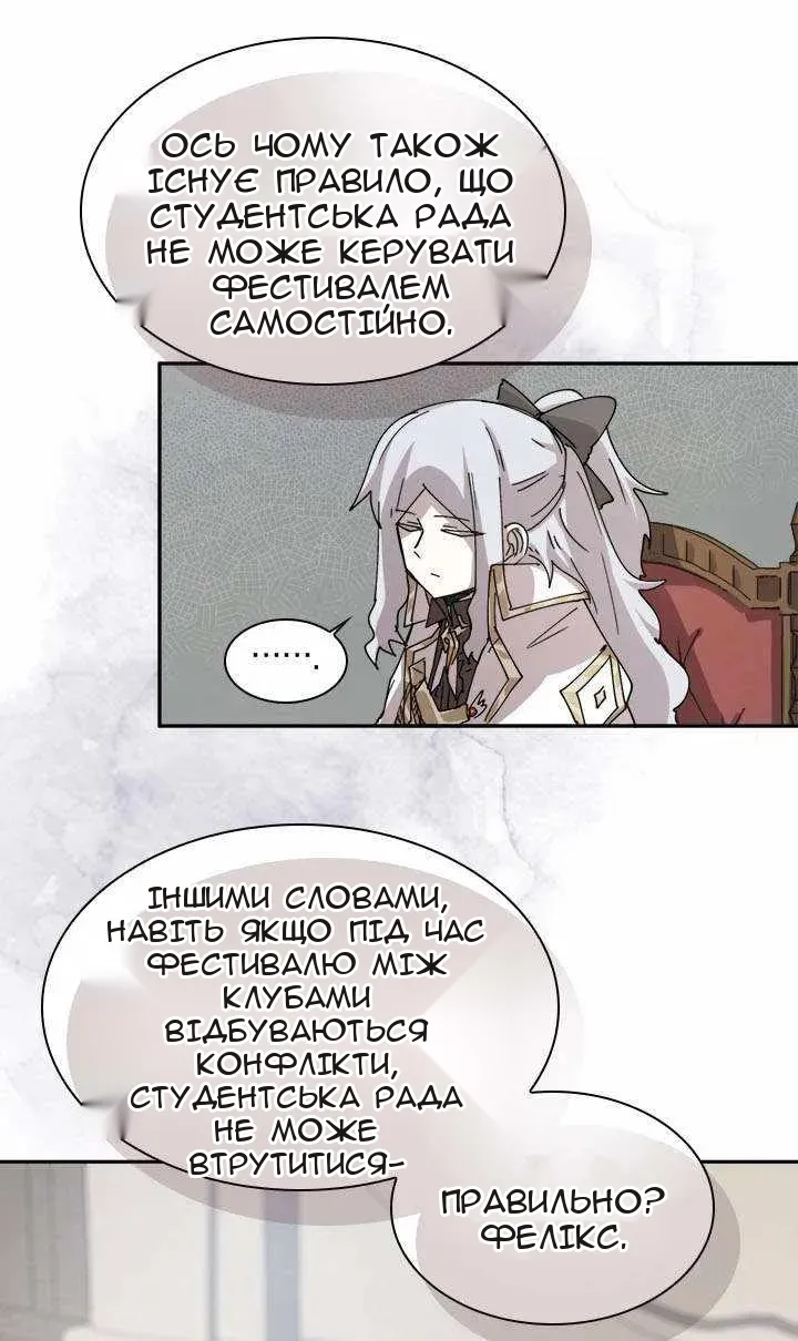 Сторінка 6