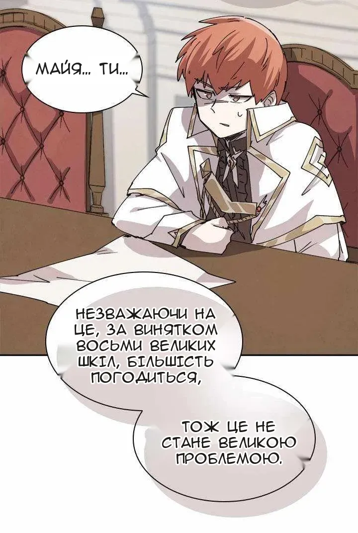 Сторінка 7