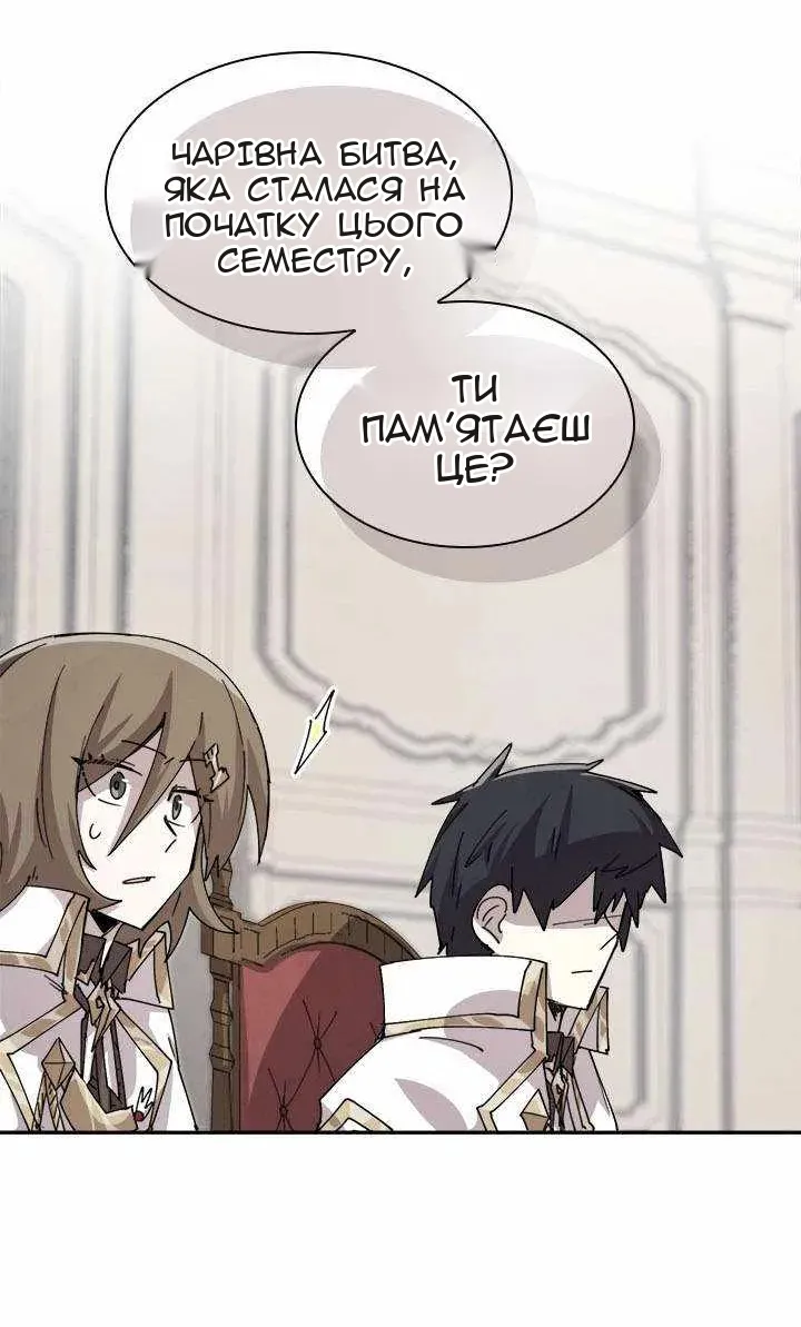 Сторінка 9