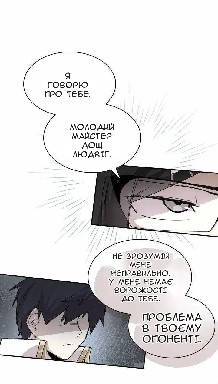 Сторінка 10