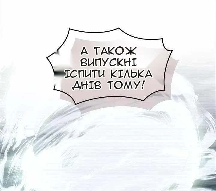 Сторінка 14