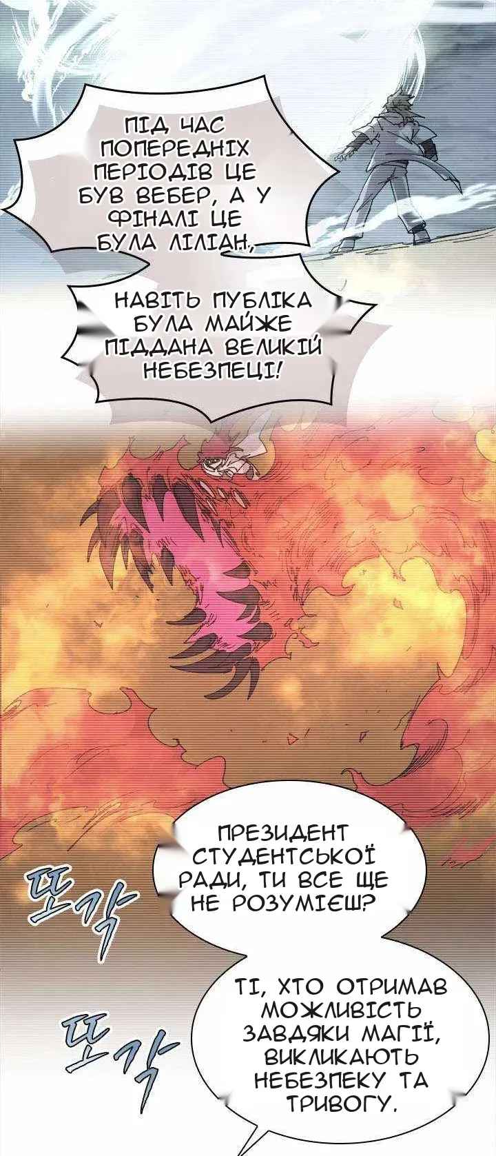Сторінка 15