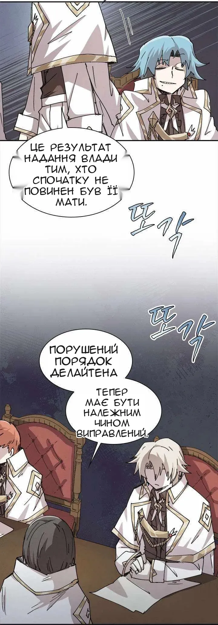 Сторінка 16