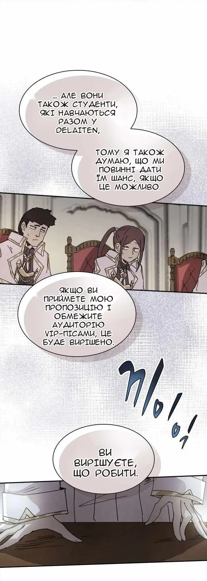 Сторінка 17