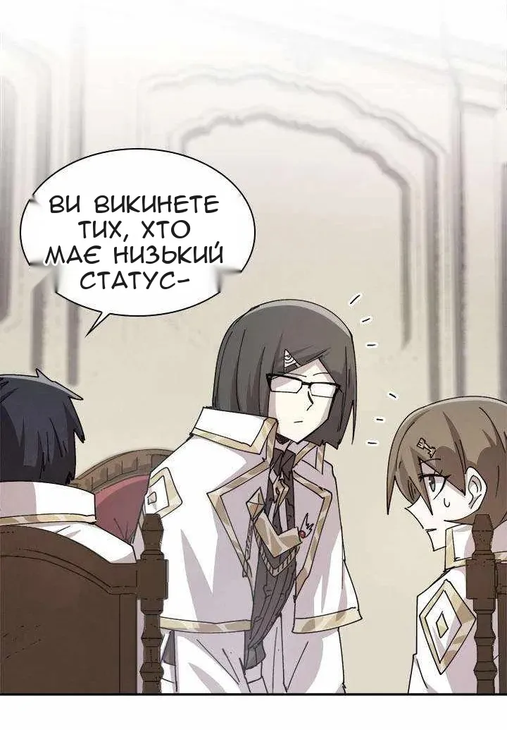 Сторінка 19