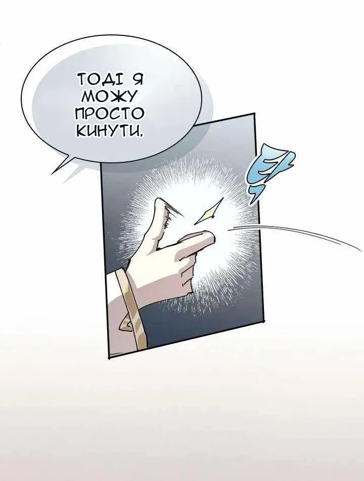 Сторінка 21