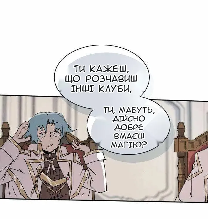 Сторінка 25