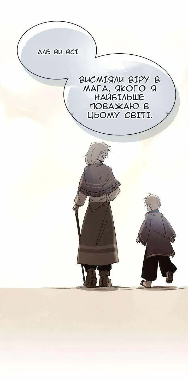 Сторінка 28