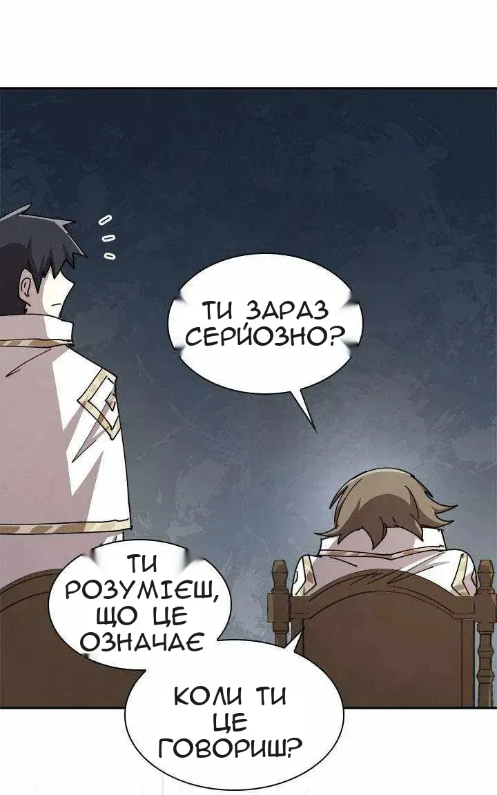 Сторінка 29