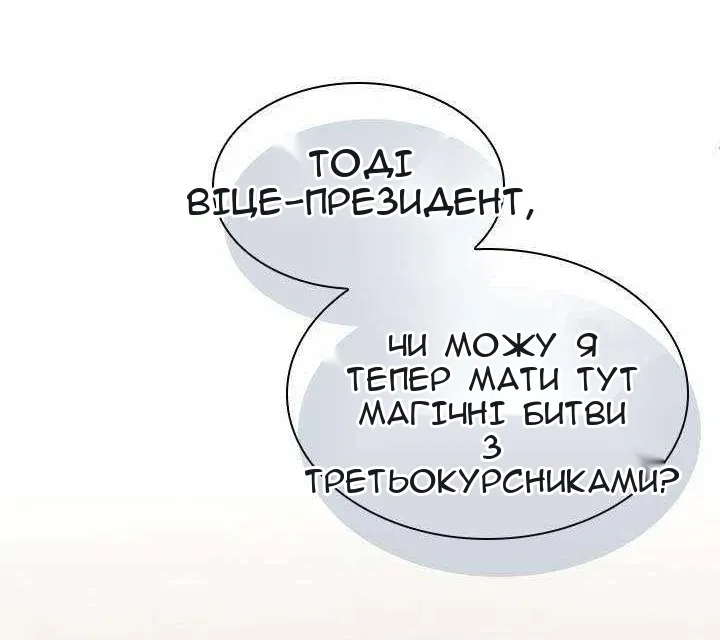 Сторінка 38