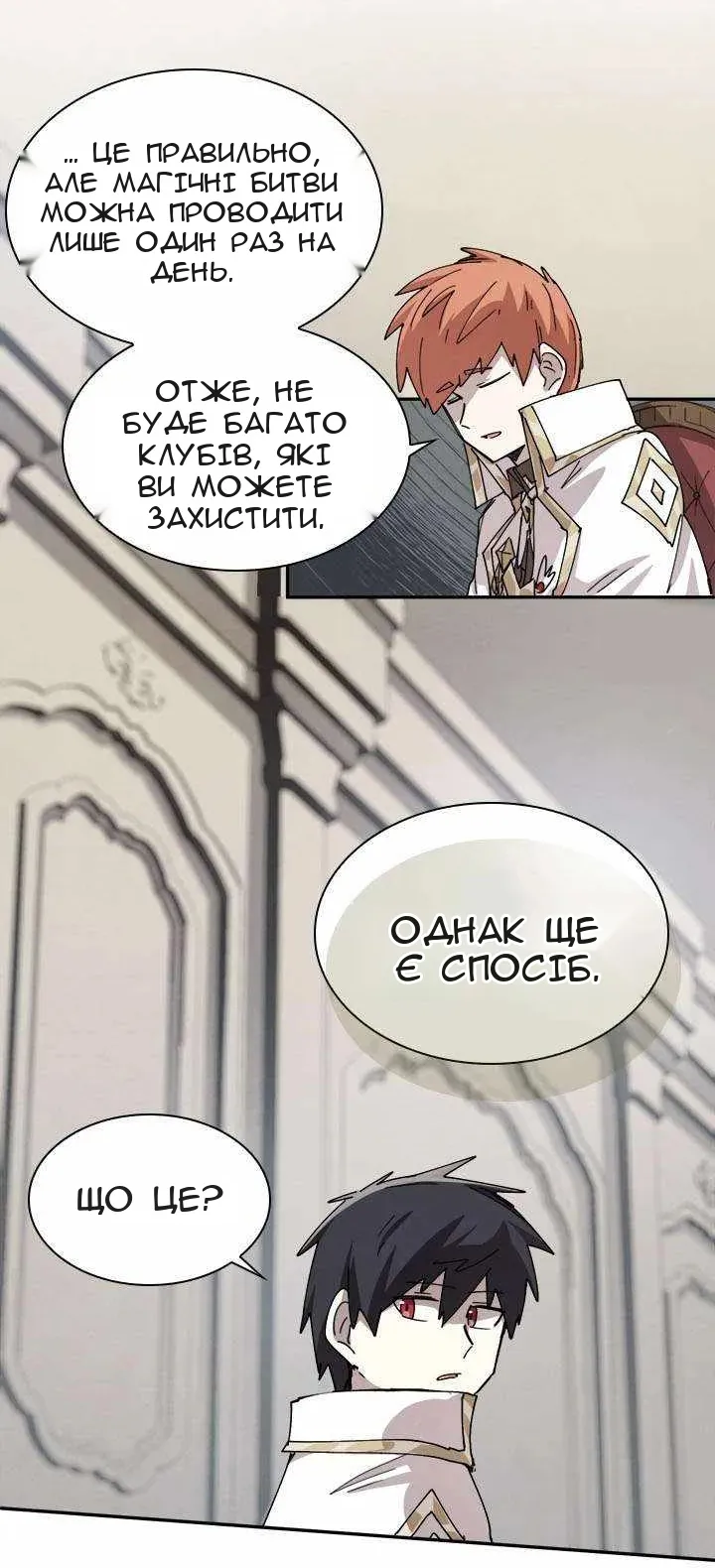 Сторінка 39