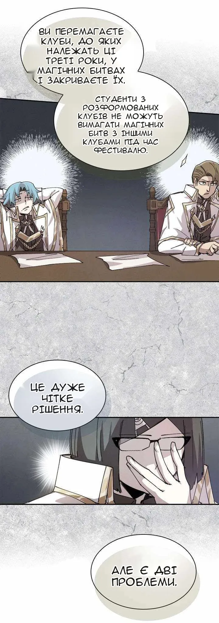 Сторінка 40