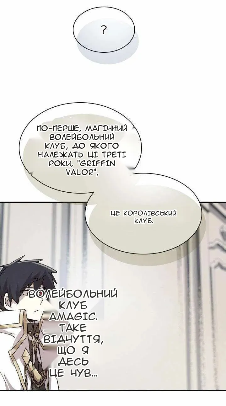 Сторінка 41