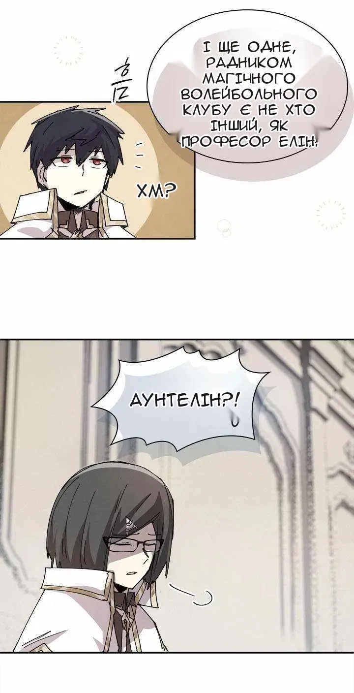 Сторінка 44