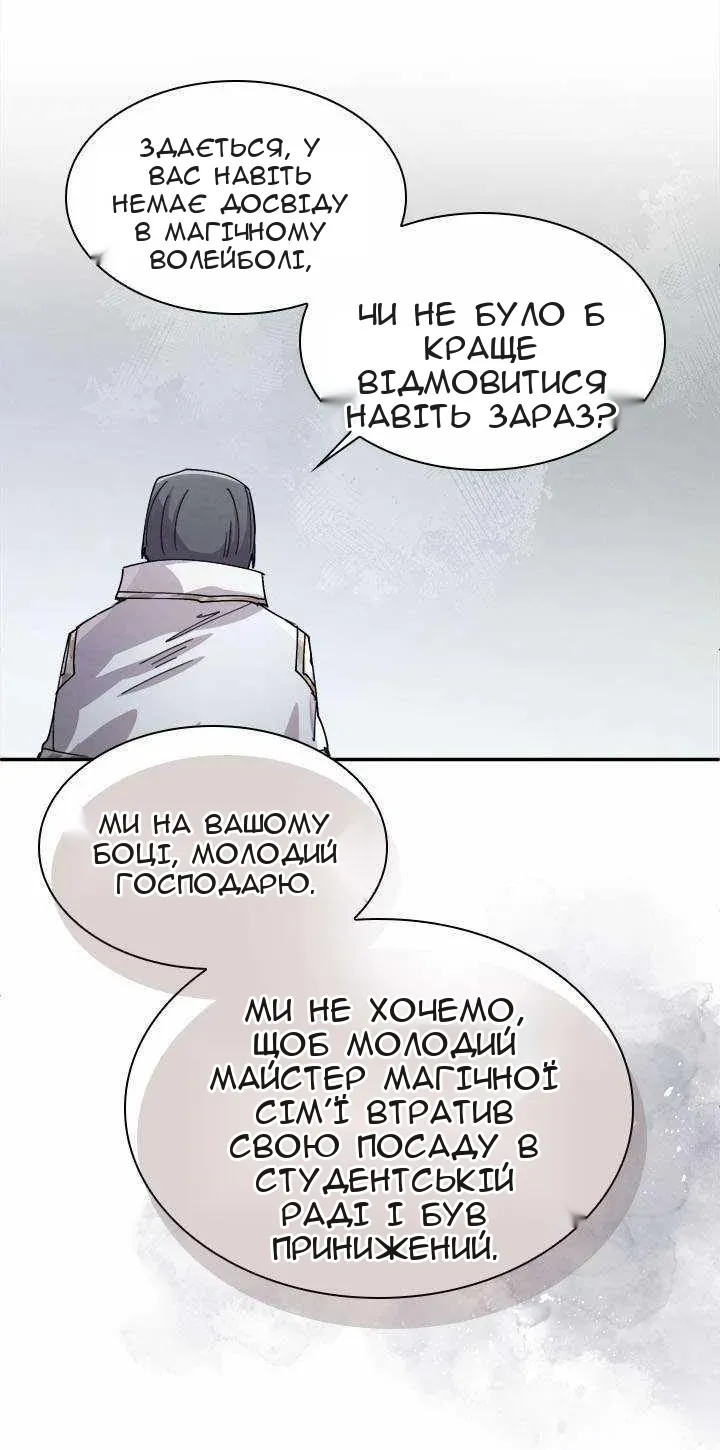 Сторінка 45