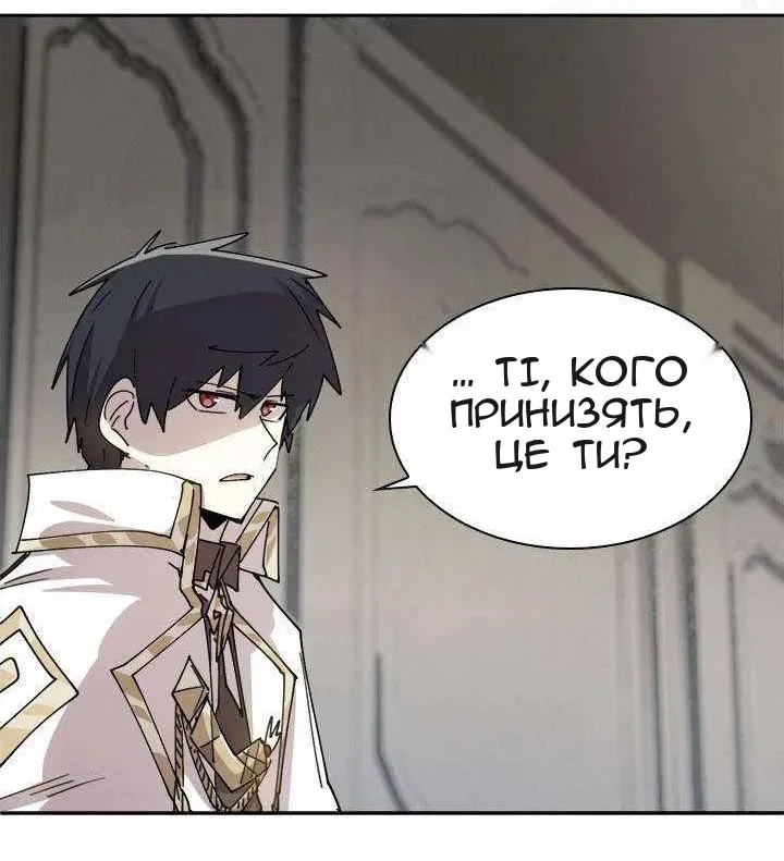 Сторінка 46