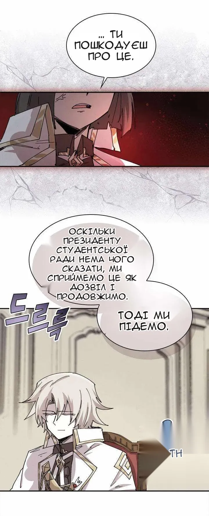 Сторінка 47