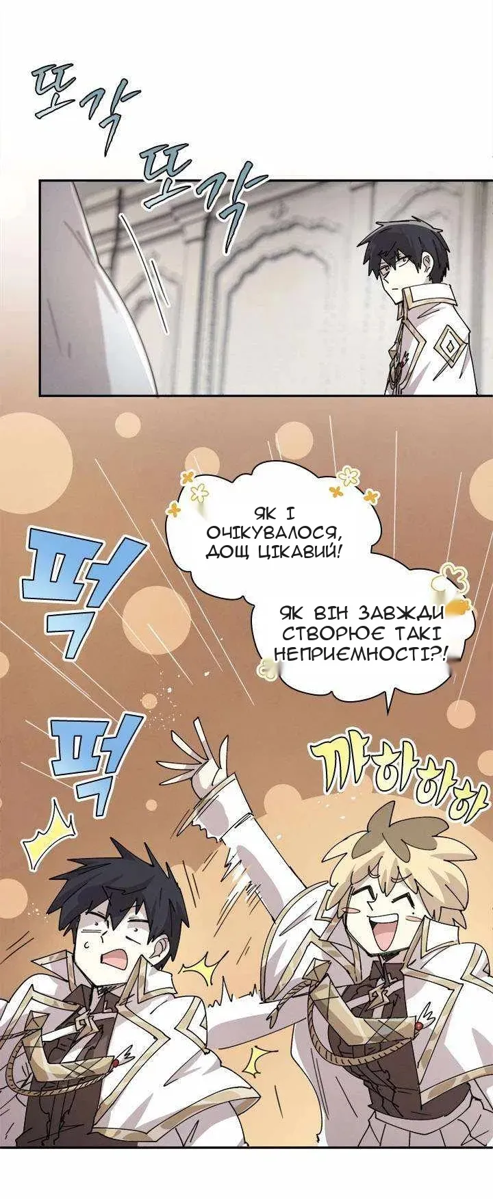 Сторінка 49