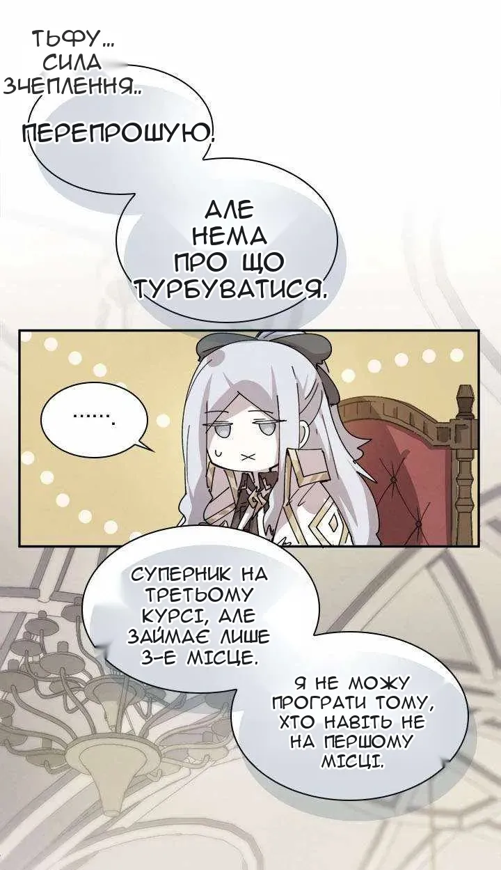 Сторінка 50