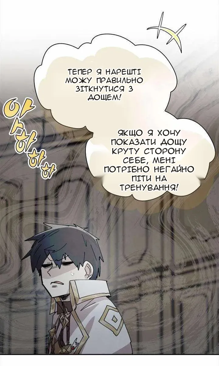 Сторінка 53