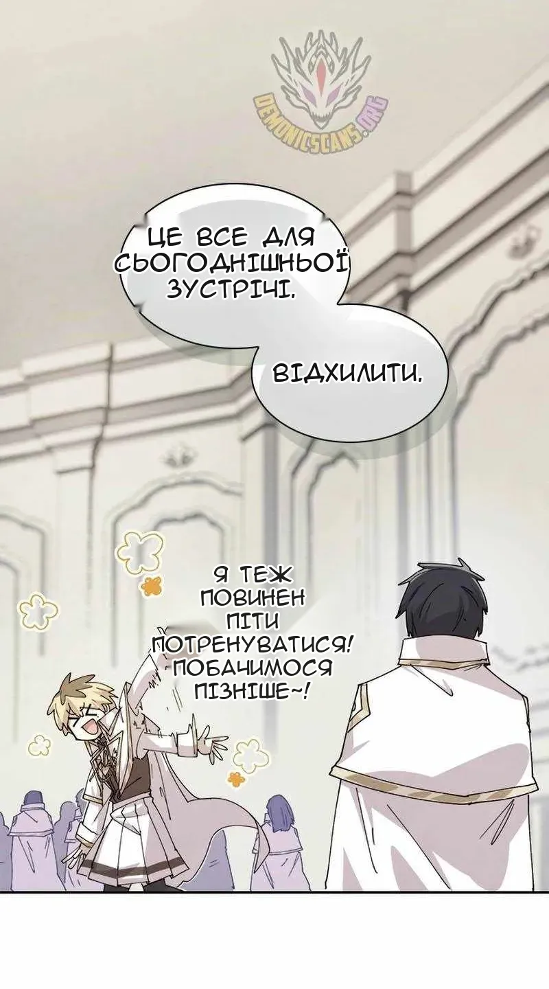 Сторінка 3