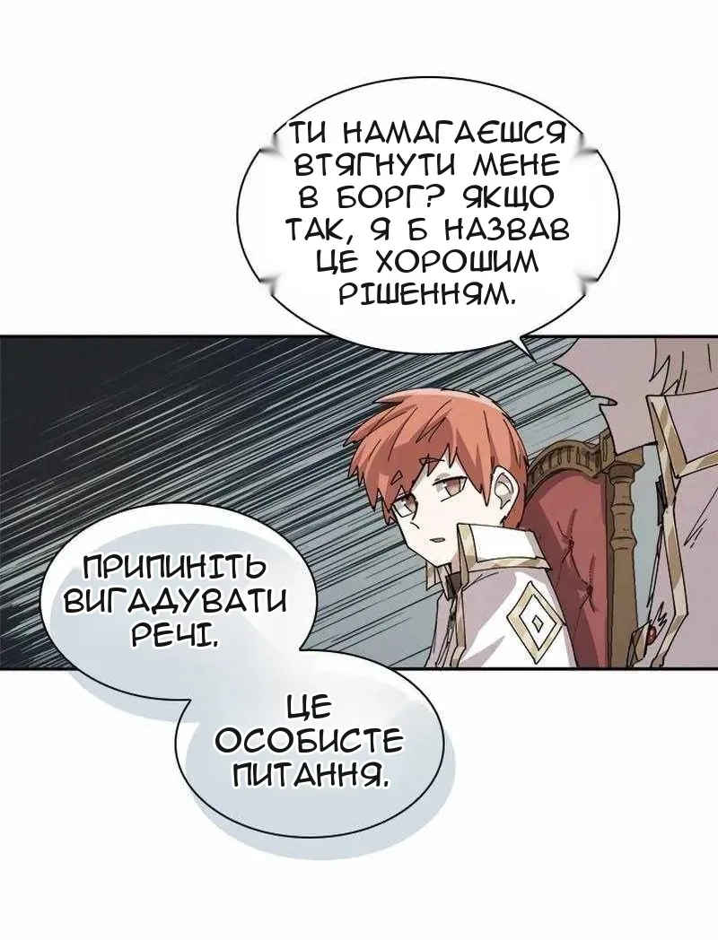 Сторінка 5