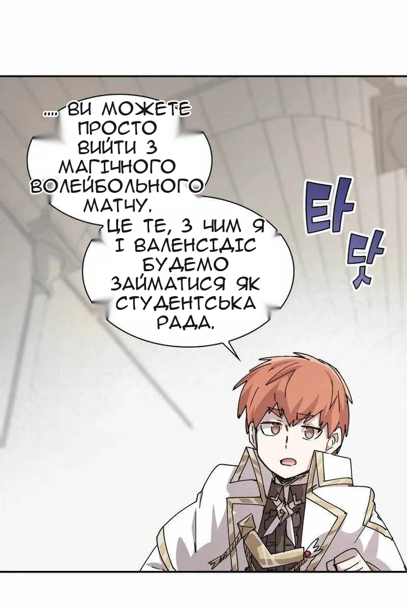 Сторінка 8