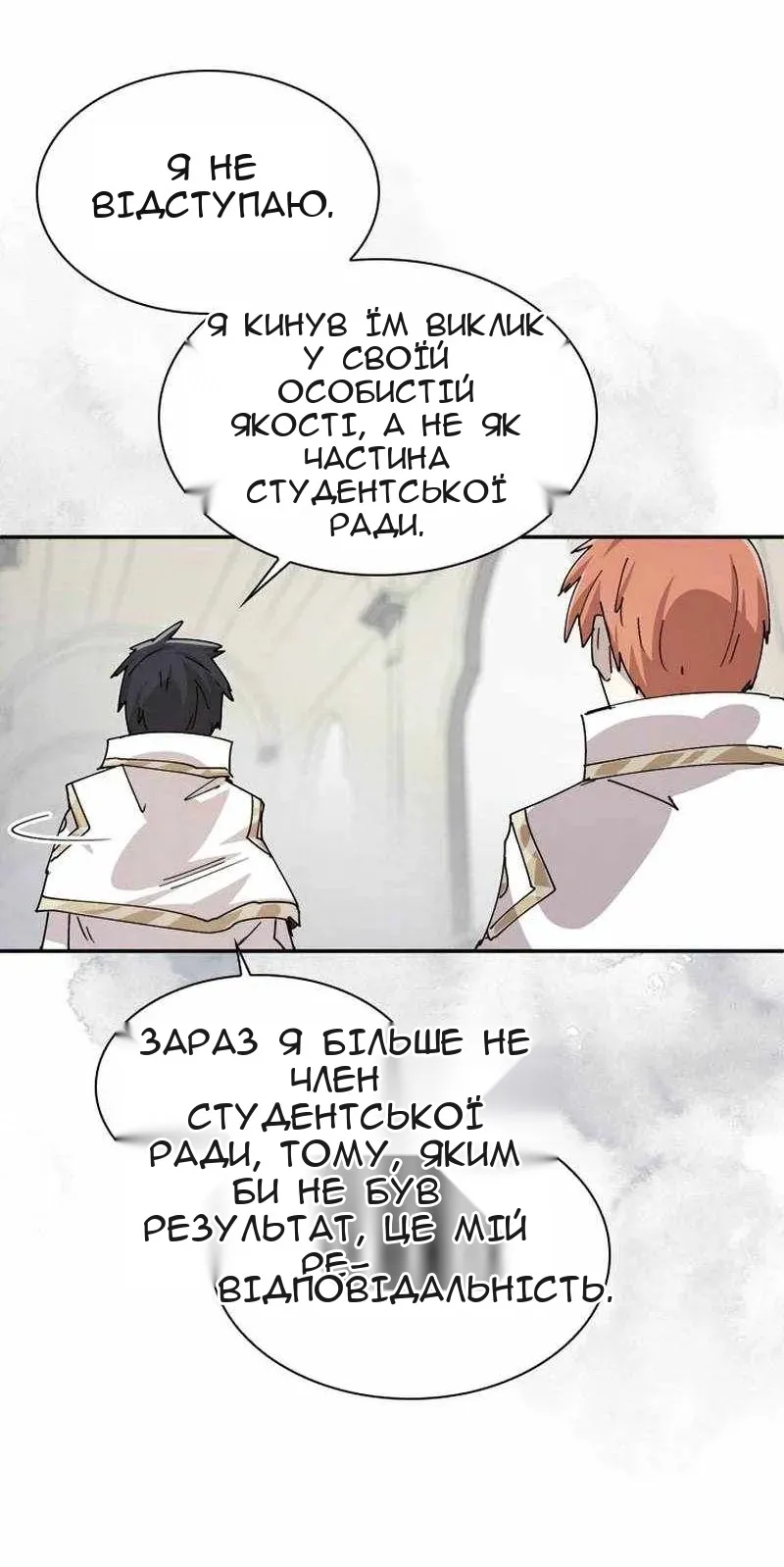 Сторінка 9
