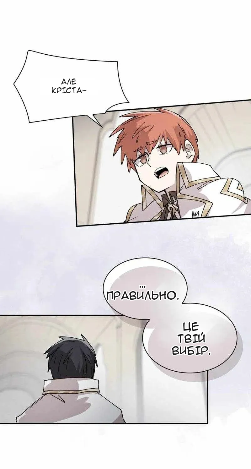 Сторінка 10
