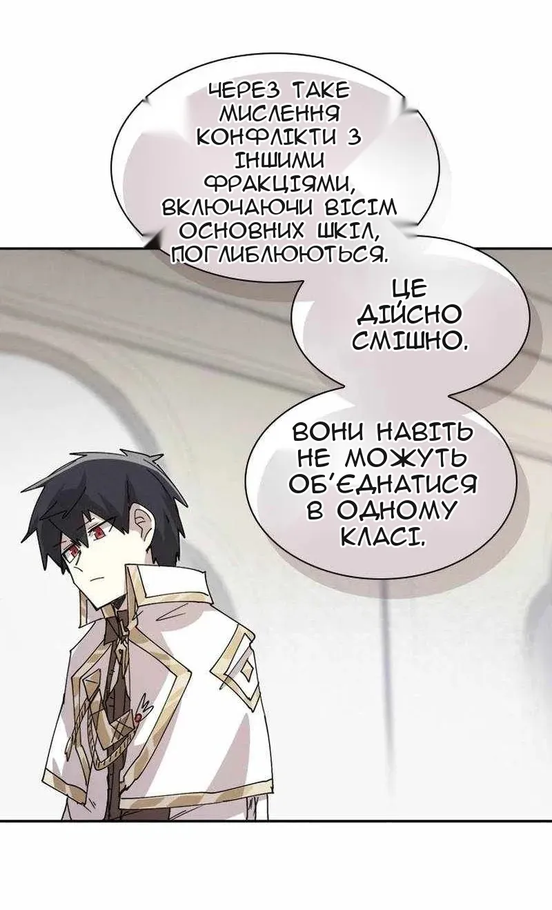 Сторінка 12