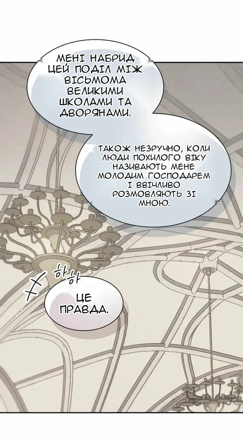 Сторінка 13