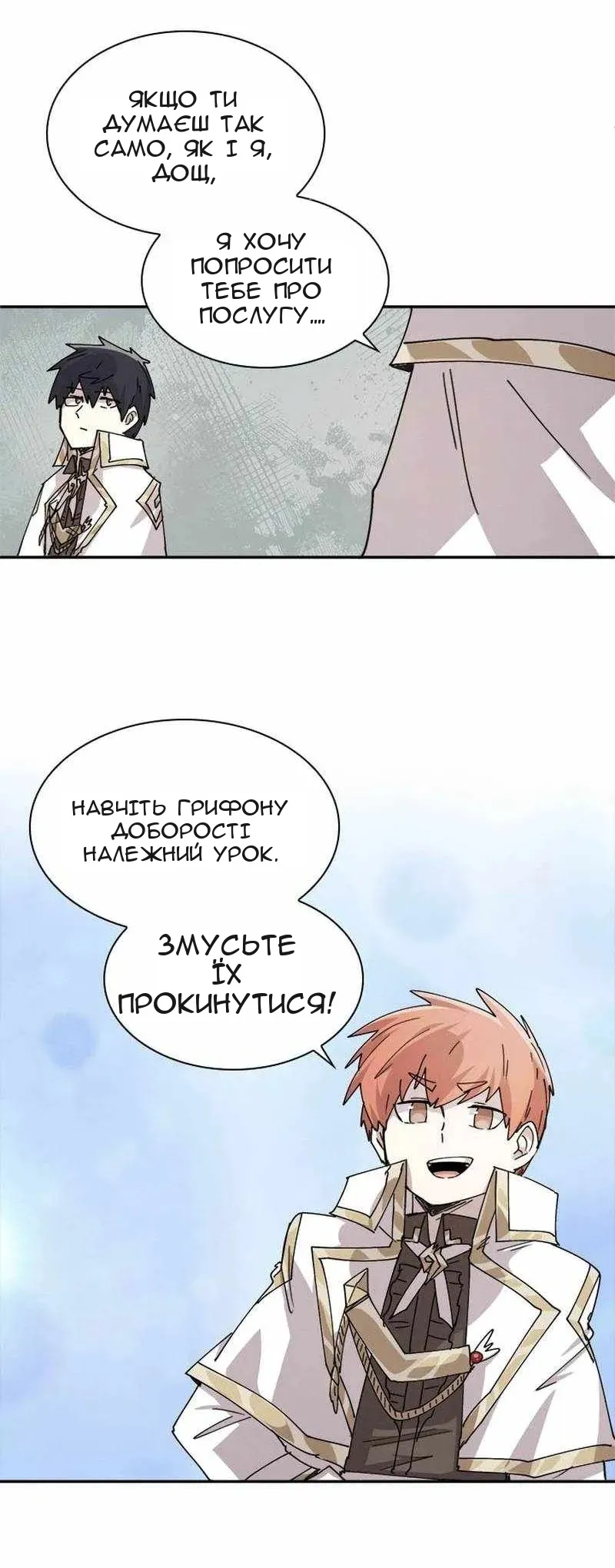 Сторінка 15