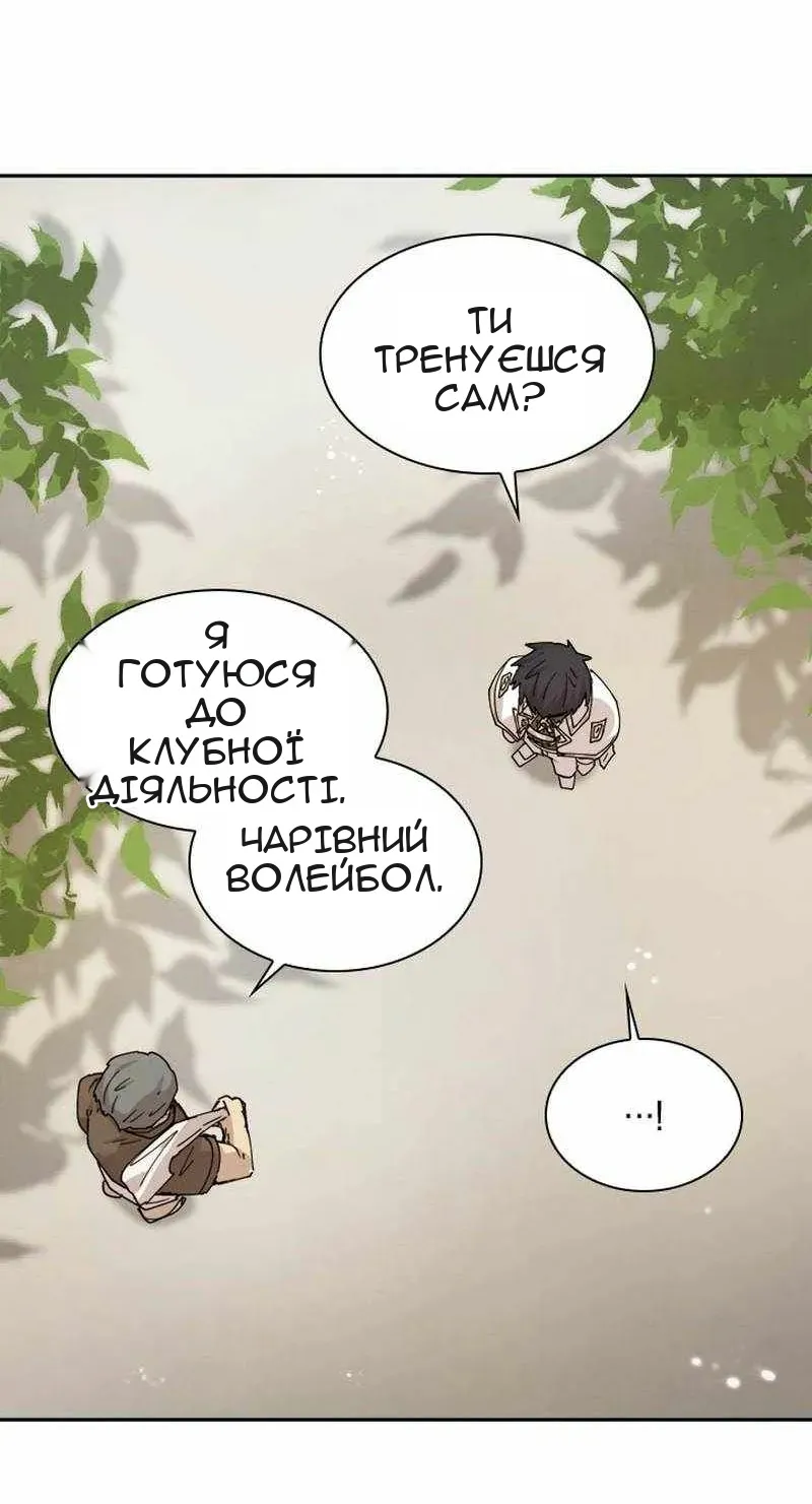 Сторінка 20