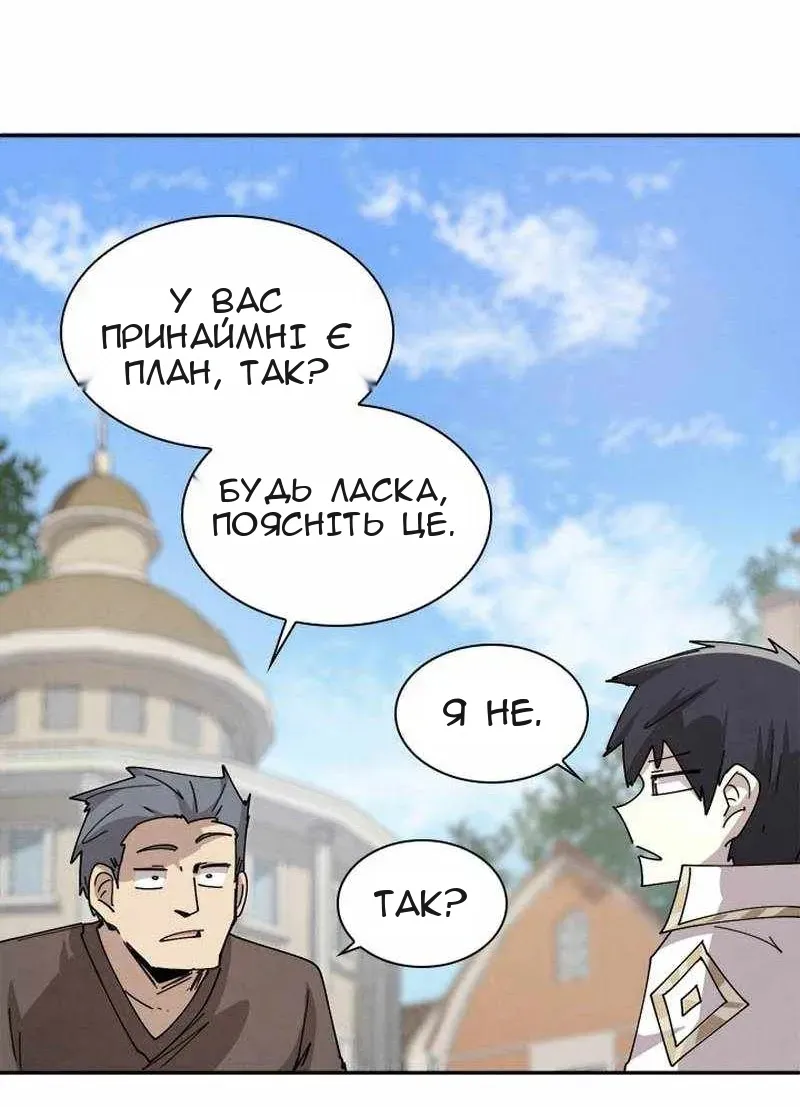 Сторінка 25