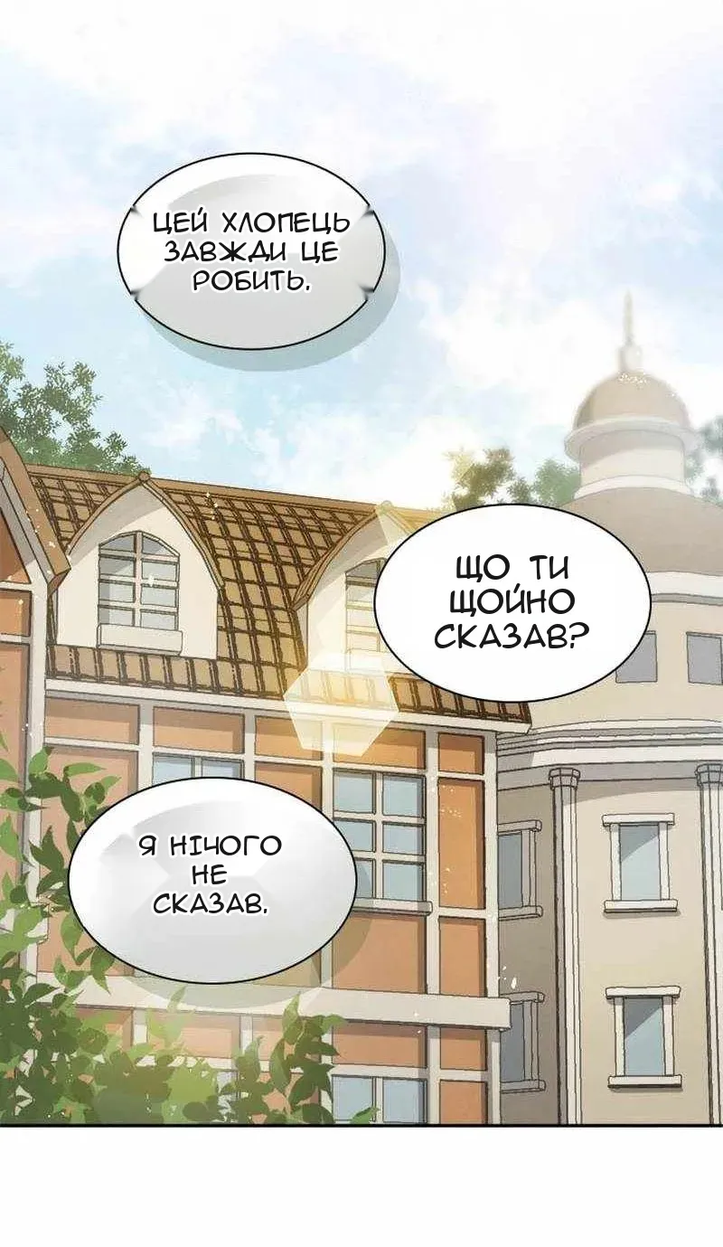 Сторінка 27